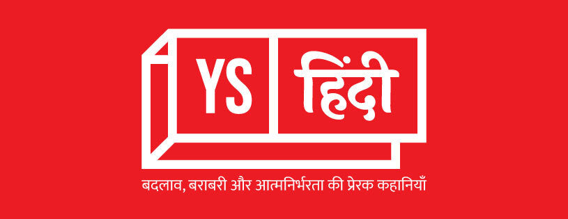 ऐरेका पत्तियों का इस्तेमाल कर ईको फ्रेंडली प्लेटें बना रहे ये उद्यमी, 20 हजार के निवेश से शुरू किया था बिजनेस आज है 18 करोड़ का रेवेन्यू